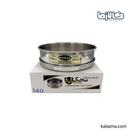 الک آزمایشگاهی محک مش 140