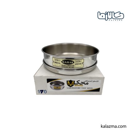 الک آزمایشگاهی محک مش 170