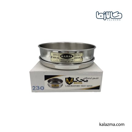 الک آزمایشگاهی محک مش 230