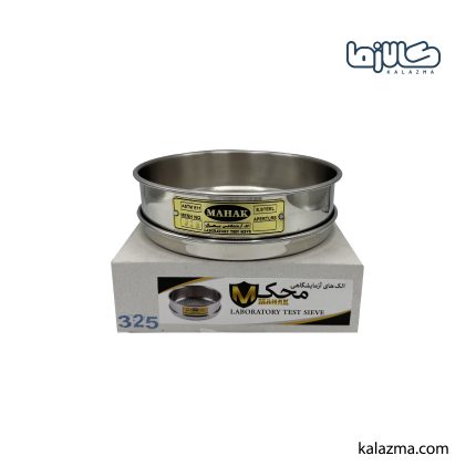 الک آزمایشگاهی محک مش 300