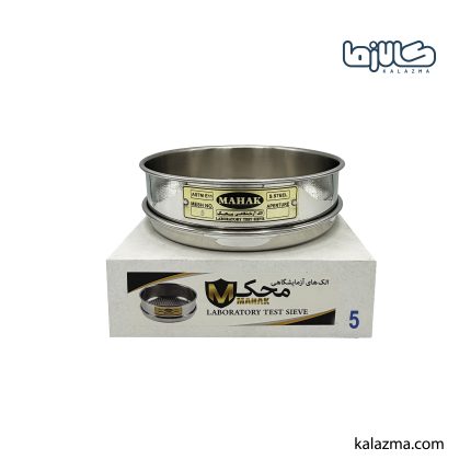الک آزمایشگاهی محک مش 5