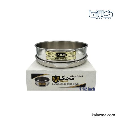 الک آزمایشگاهی محک مش 1/2 1 اینچ (38.1 میلیمتر)