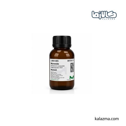 مورکسید مرک (Merck) کد 106161 | 5 گرمی