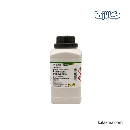 پتاسیم تیوسیانات مرک (Merck) کد 105125 | 250 گرم